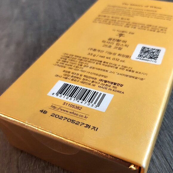 NEW The History of WHOO -  Gongjinhyang Mi Luxury Lipstick (Coral No. 25) - Picture 5 of 6